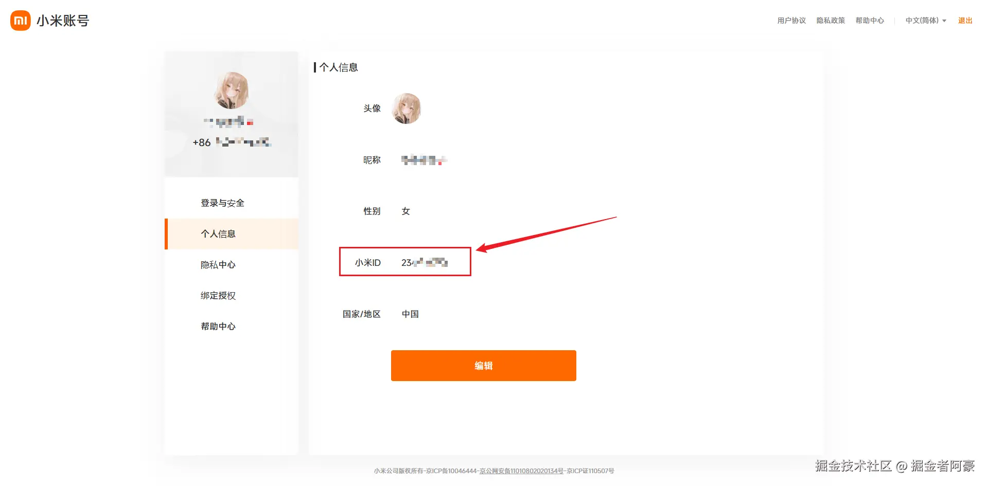 image-20251214213305212