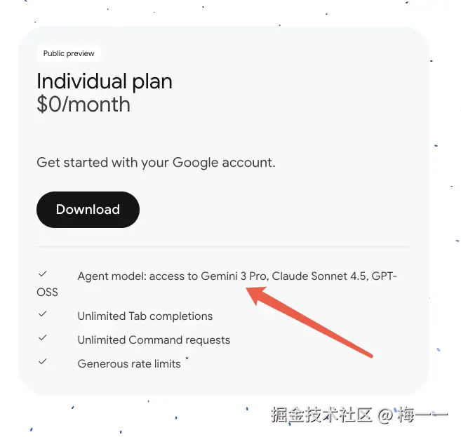 谷歌AI IDE，与cursor等类似