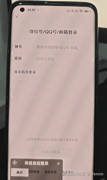 Kapture 2025-03-19 at 23.35.31.gif