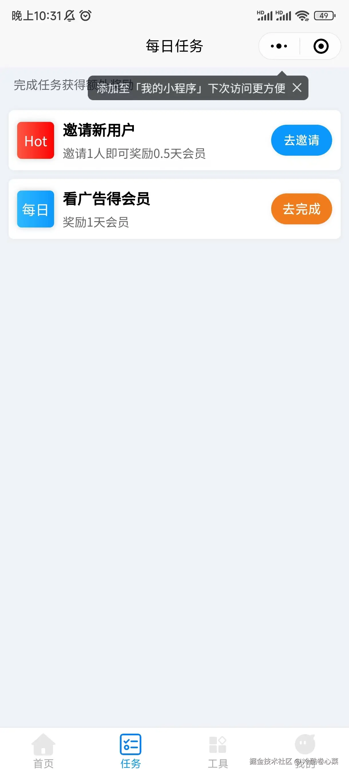 微信图片_20240728223351