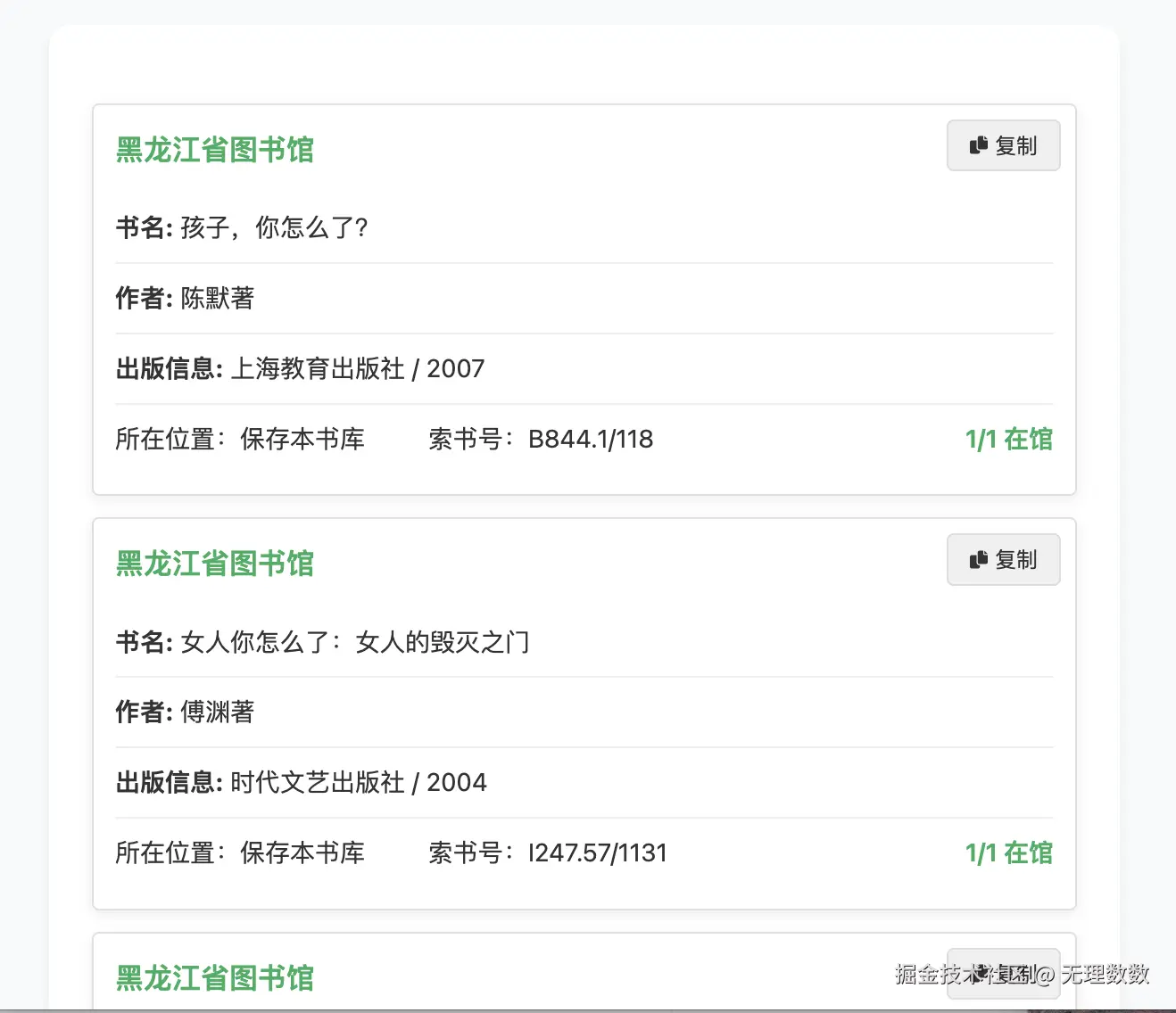 截屏2026-02-10 09.42.08.png