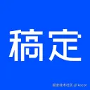 稿定设计