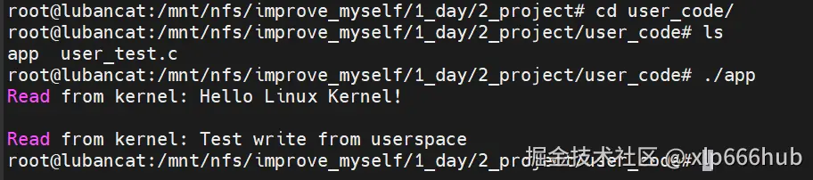 3. 运行用户程序.png