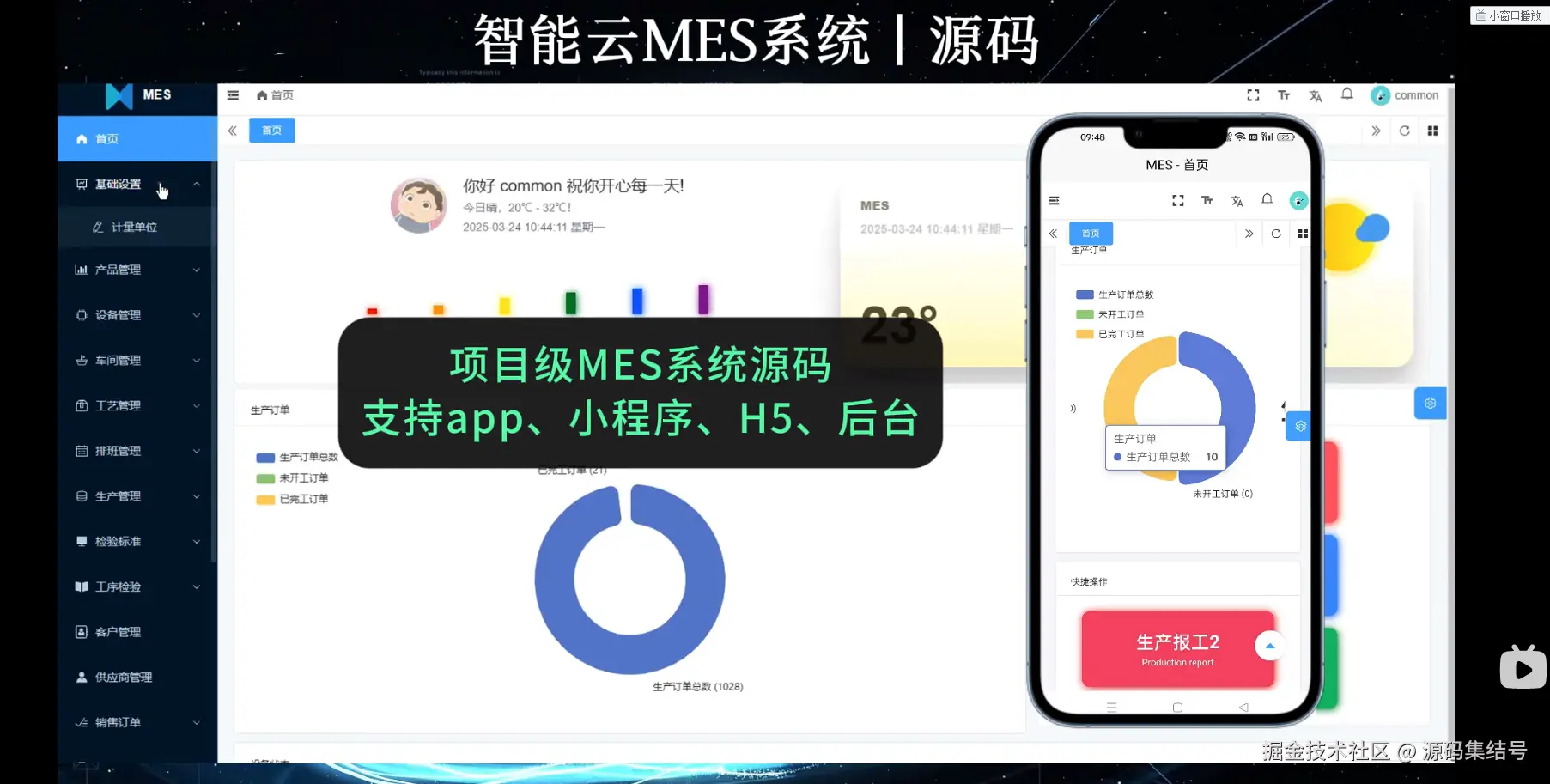 首页11.png