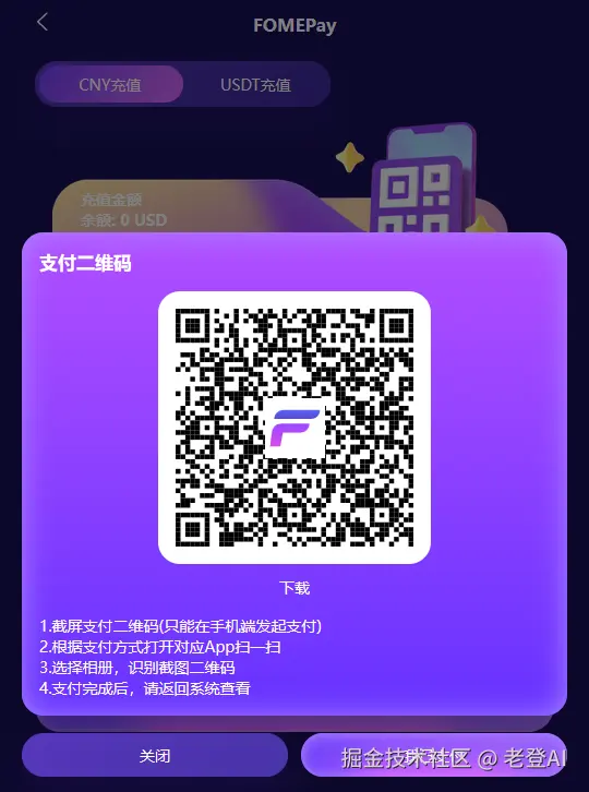 image-20240719210457319