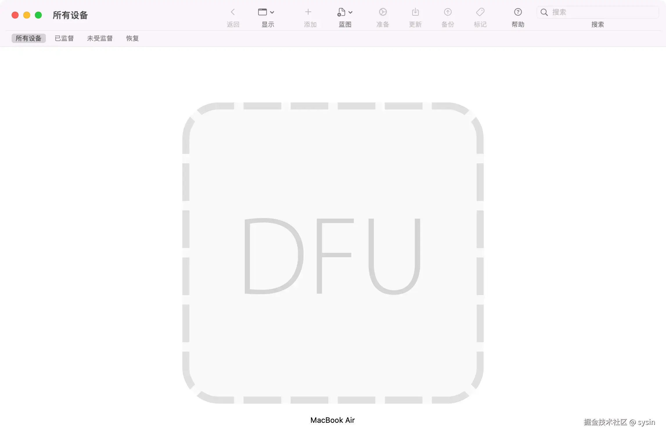 Apple Configurator