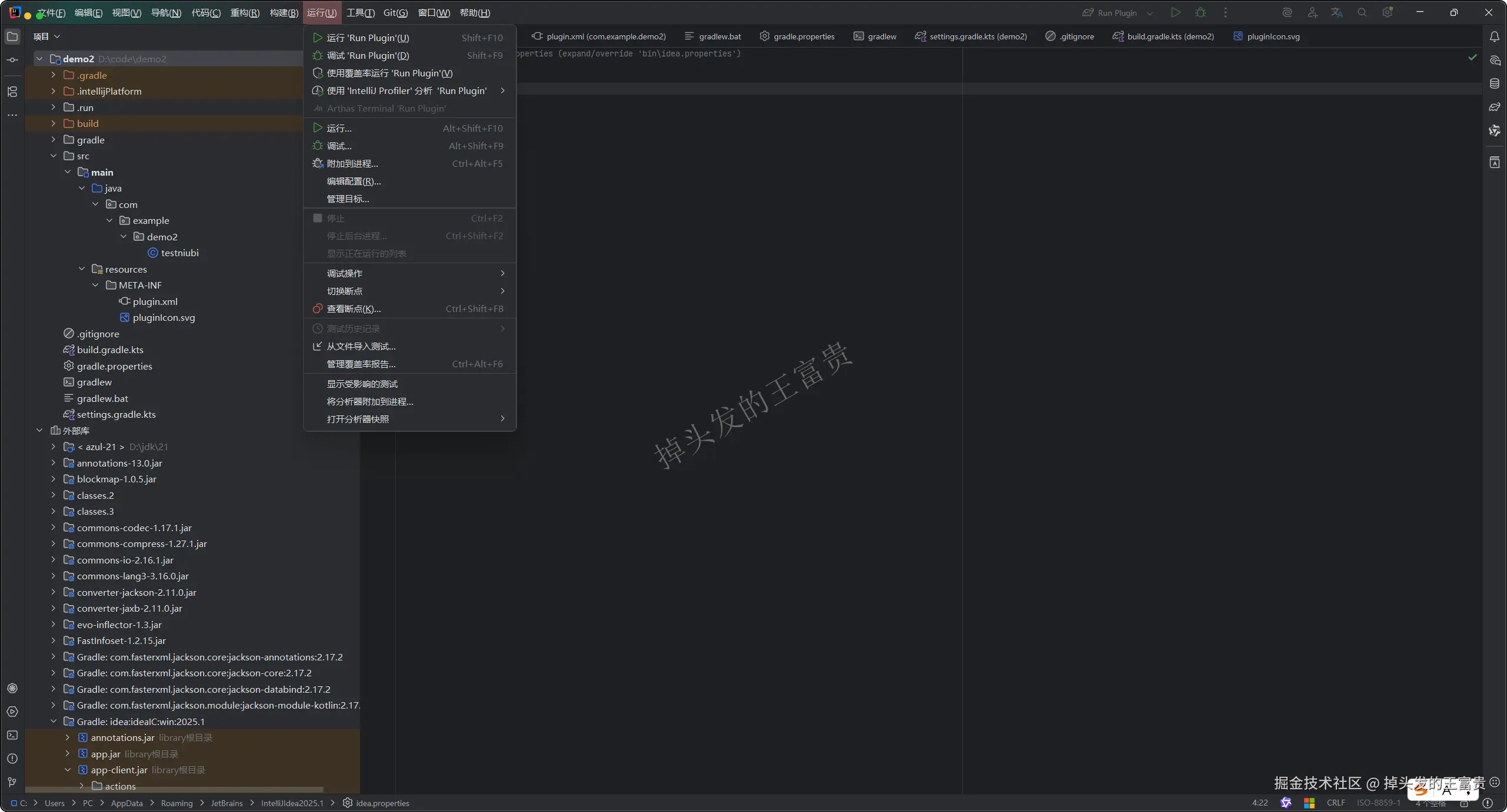 image-20251027192934069