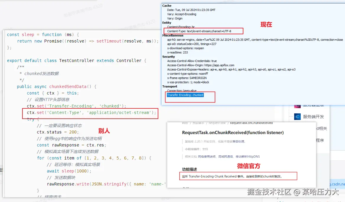 企业微信截图_17204900674463.png