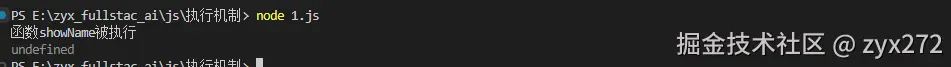 屏幕截图 2024-11-17 233308.png