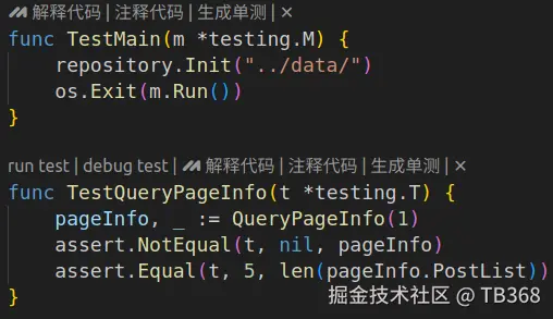 单元测试用例.png