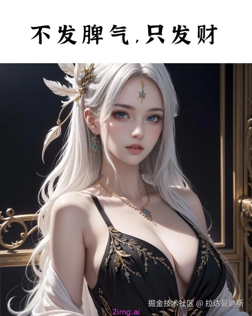 一张图做数字人之字形绘梦之绘声和开源方案Sonic的对比