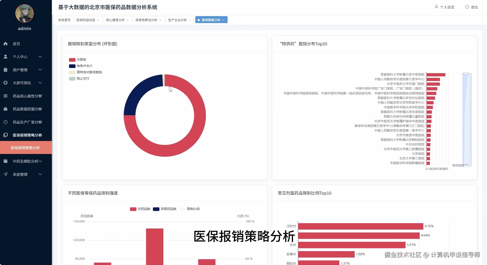 QQ20251023-192054.png