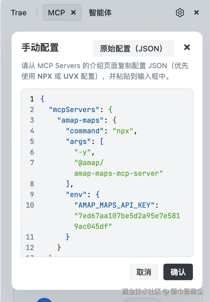 截屏2025-05-19 下午9.50.06.png