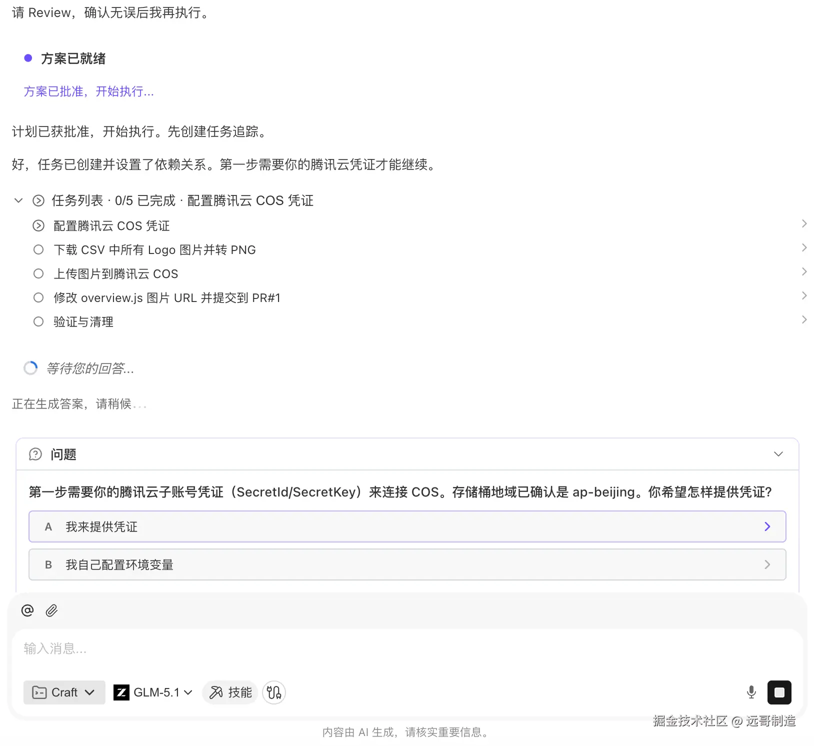 请在此添加图片描述