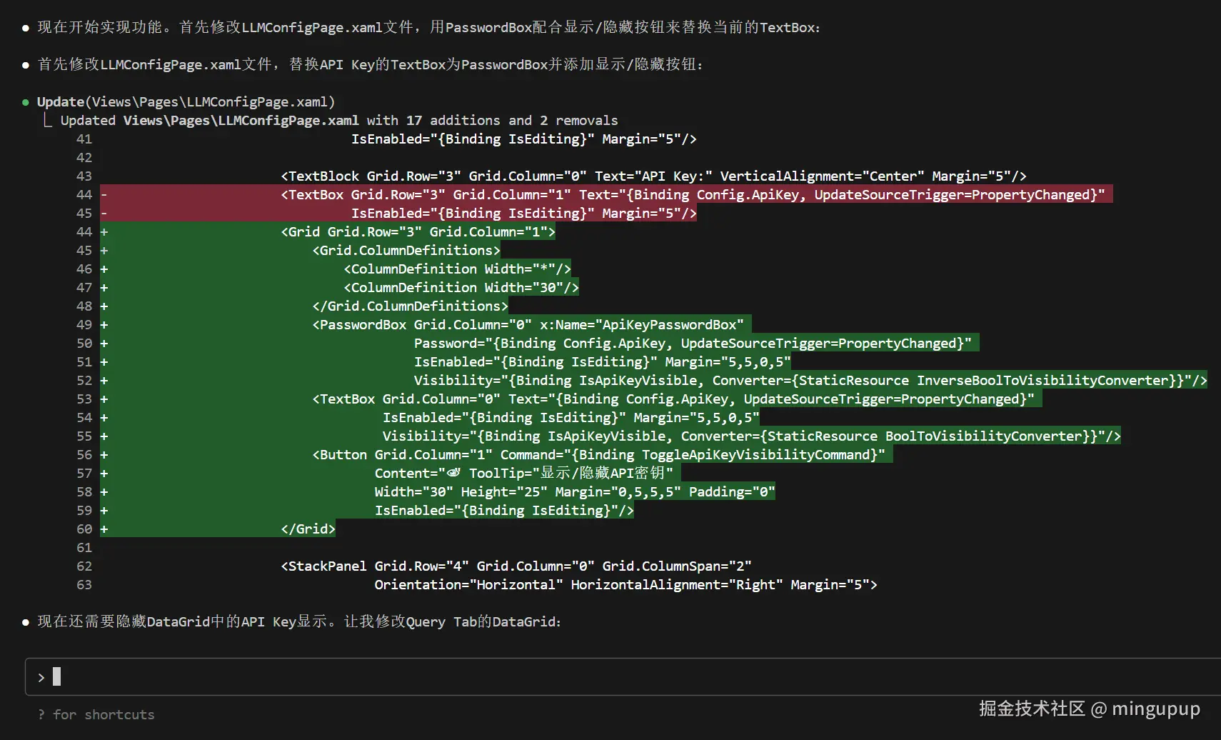 image-20250725124055191