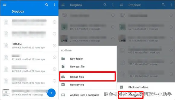 transfer-contacts-from-htc-to-iphone-dropbox.jpg