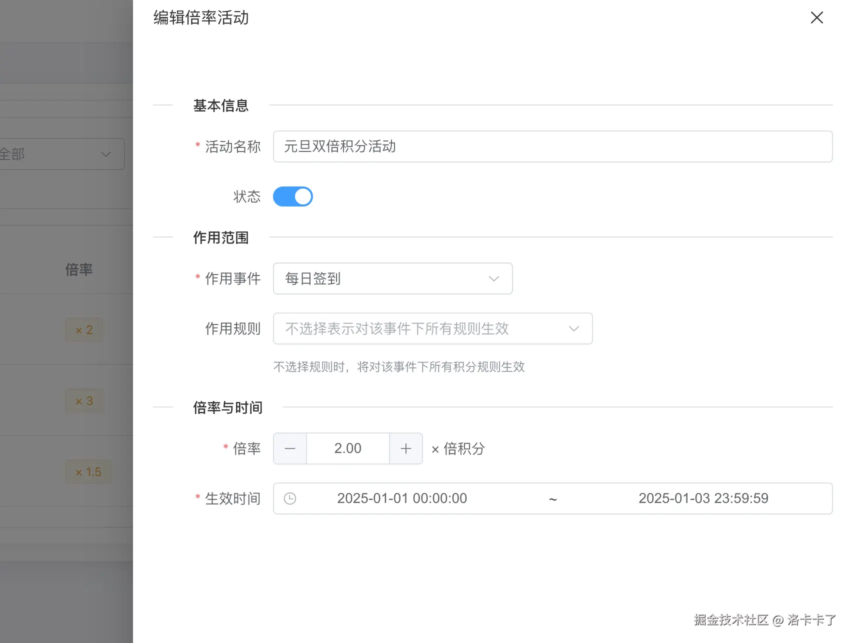 image-20251230213705090