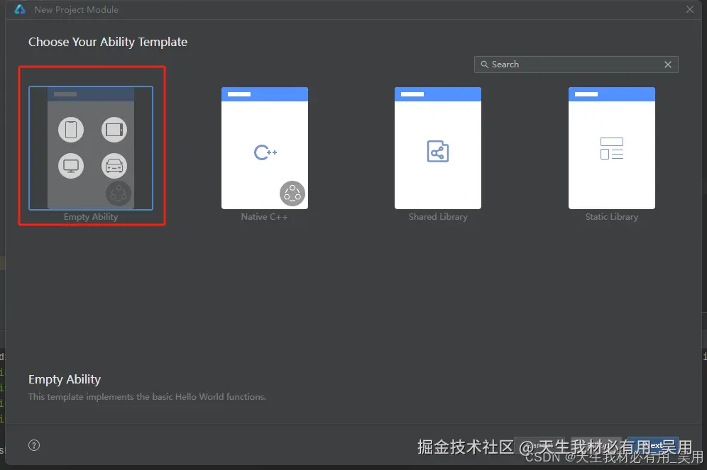 多Module设计机制详解：构建高效的应用模块体系