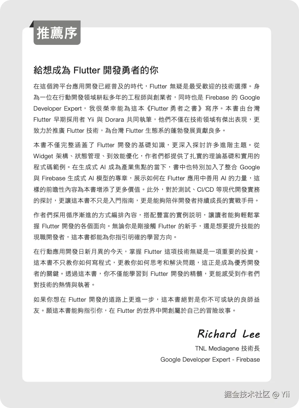 iShot_2024-12-27_23.04.01.png