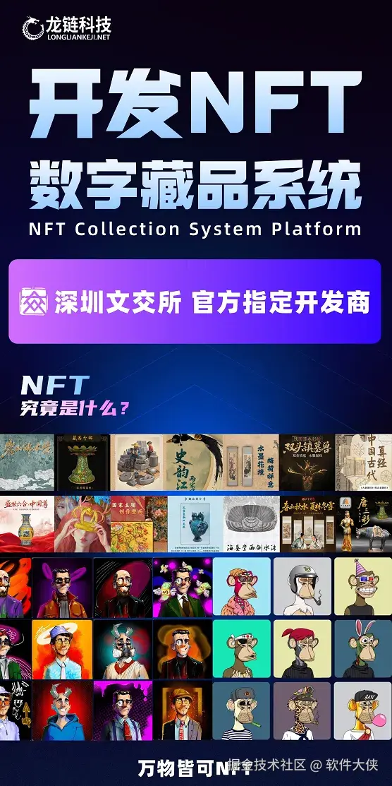深圳文交所建筑图