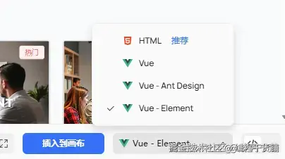 代码生成功能