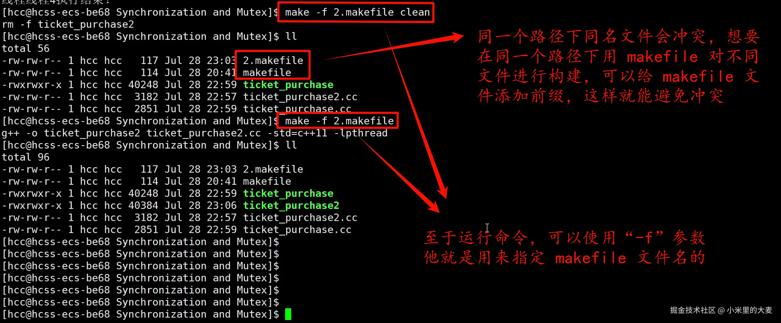 PixPin_2025-07-28_23-19-15