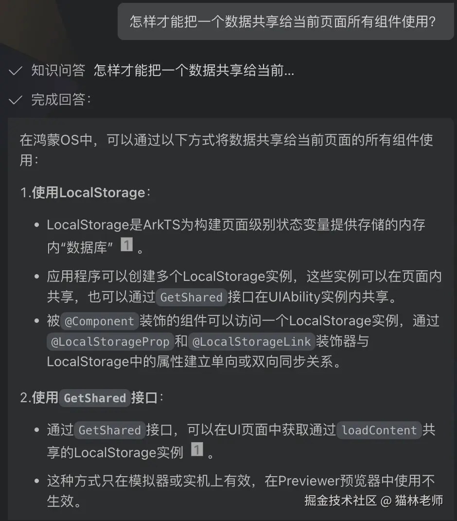 image-20240816091846774