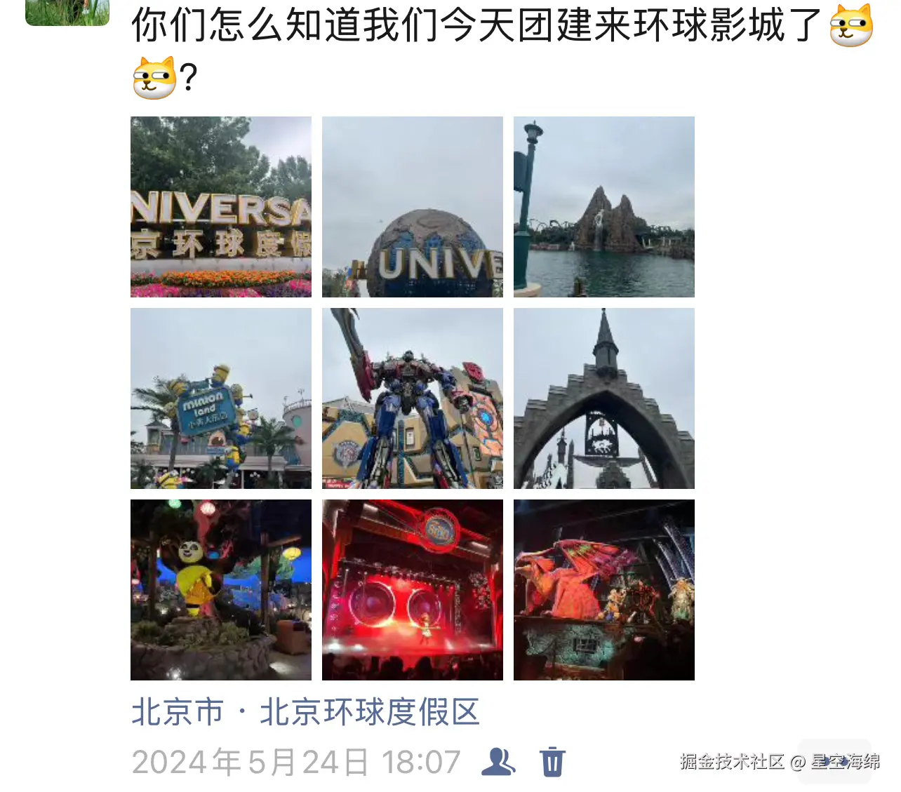 环球.jpg