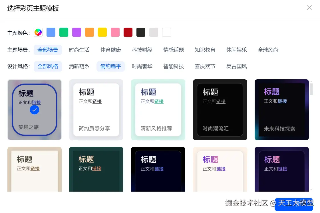 天工5.png