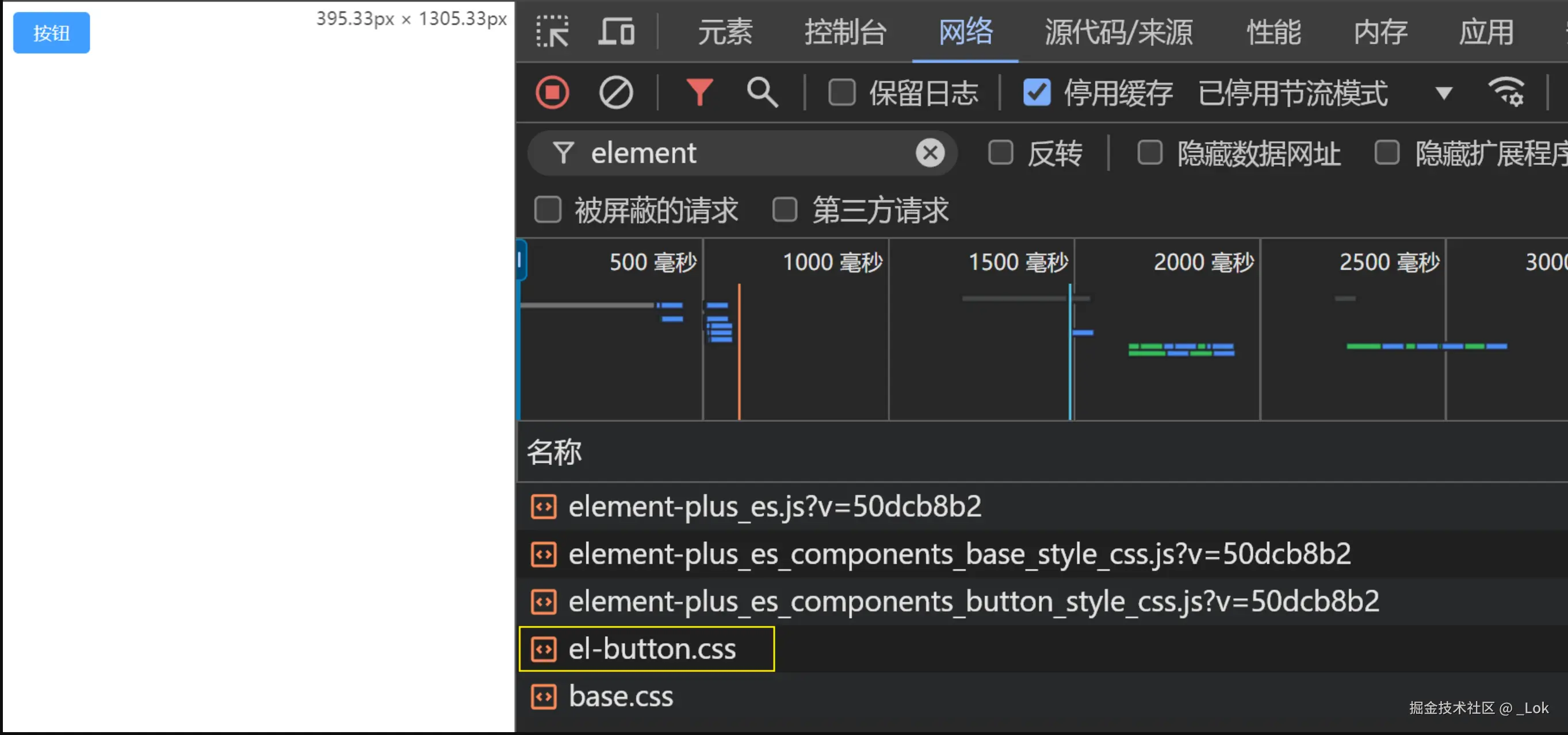 liulanqi.png