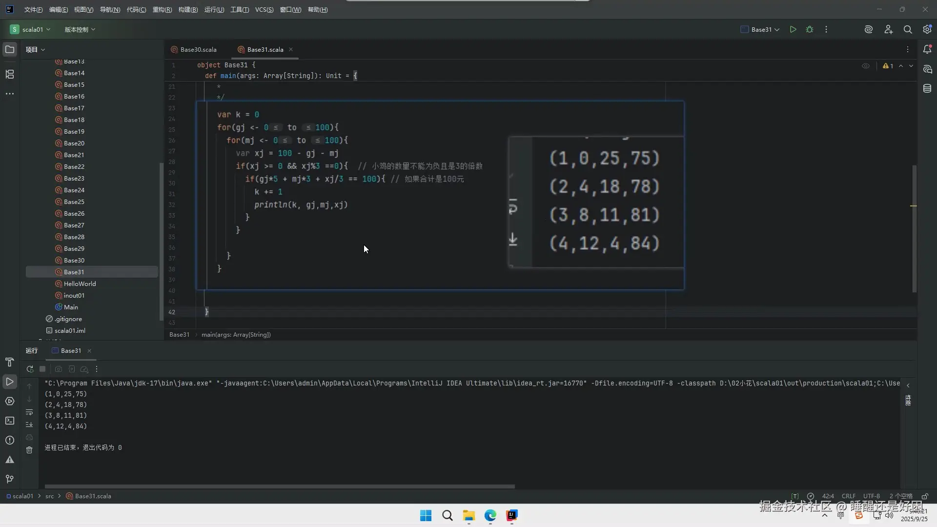 2025-9-25 9-40-21.JPG