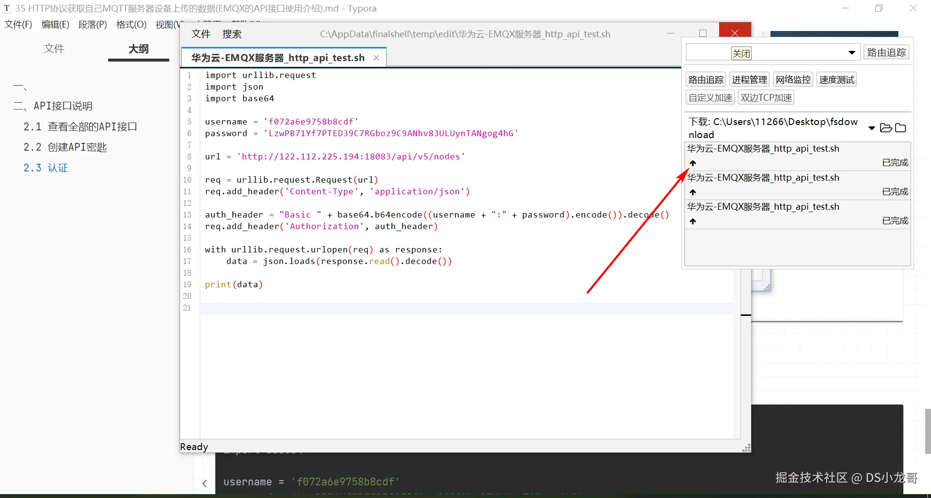image-20231109103905198
