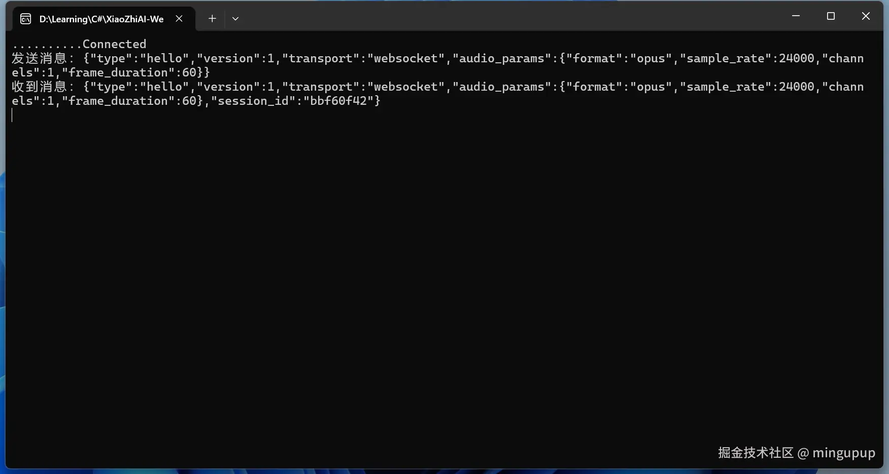 image-20250331183952115