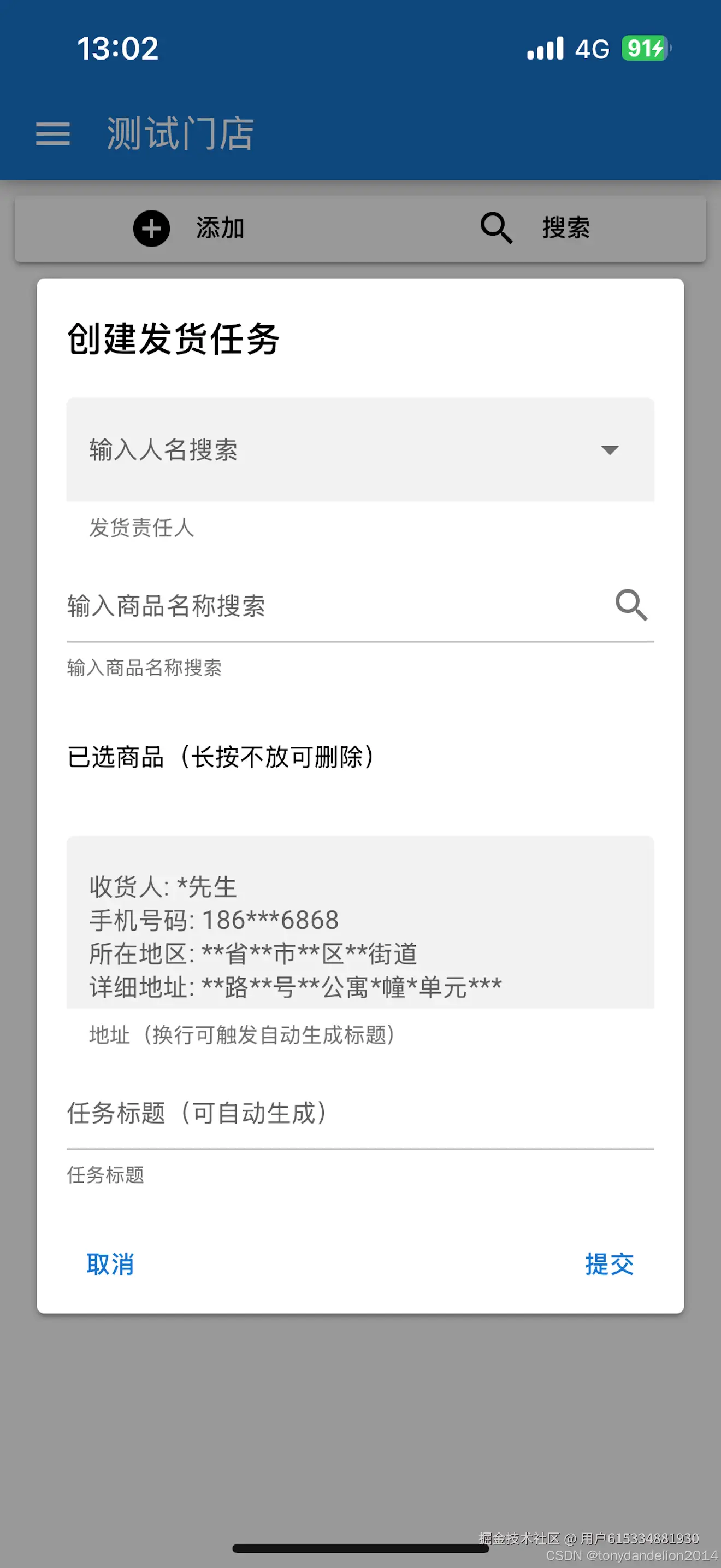 请添加图片描述