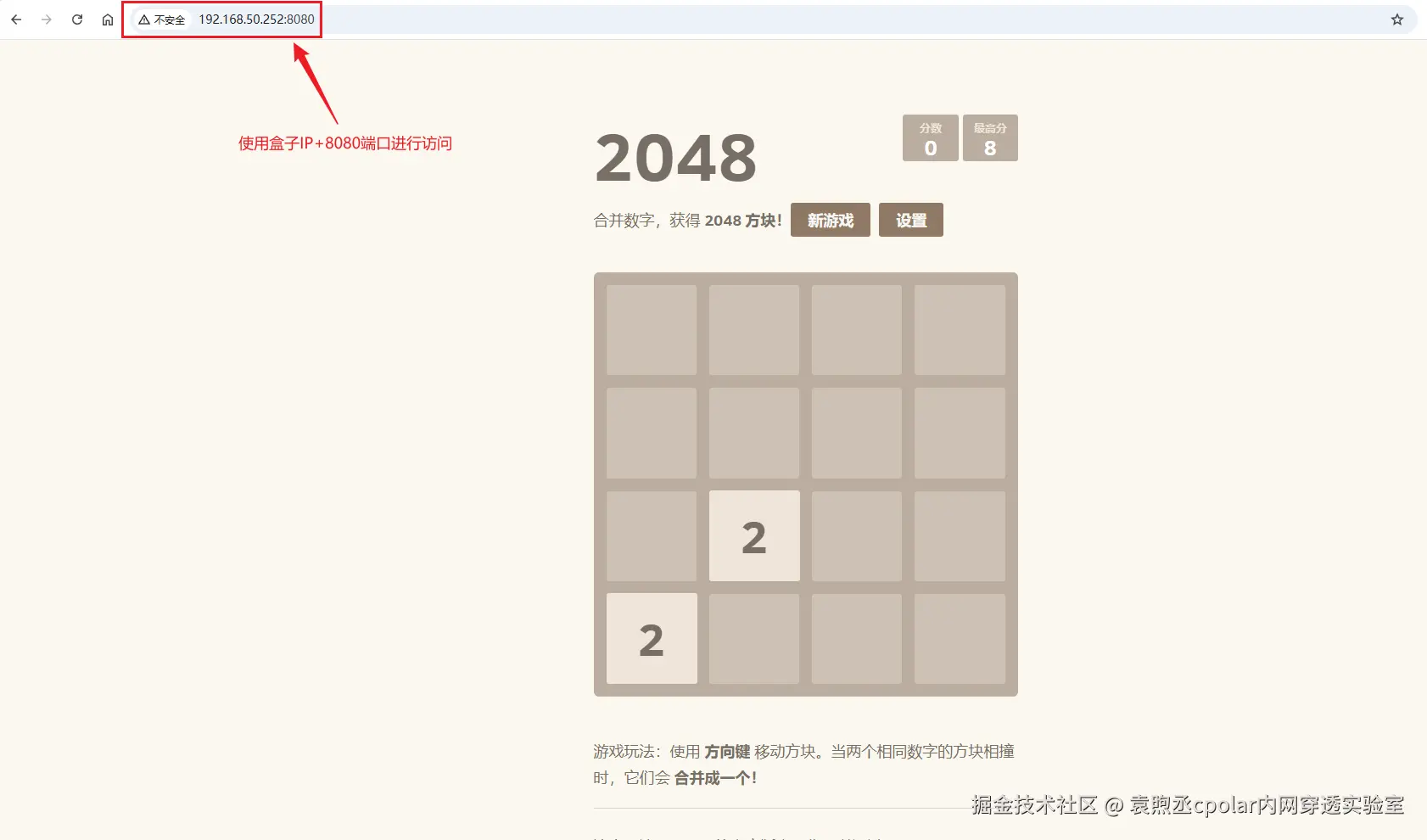 image-20250814132323021