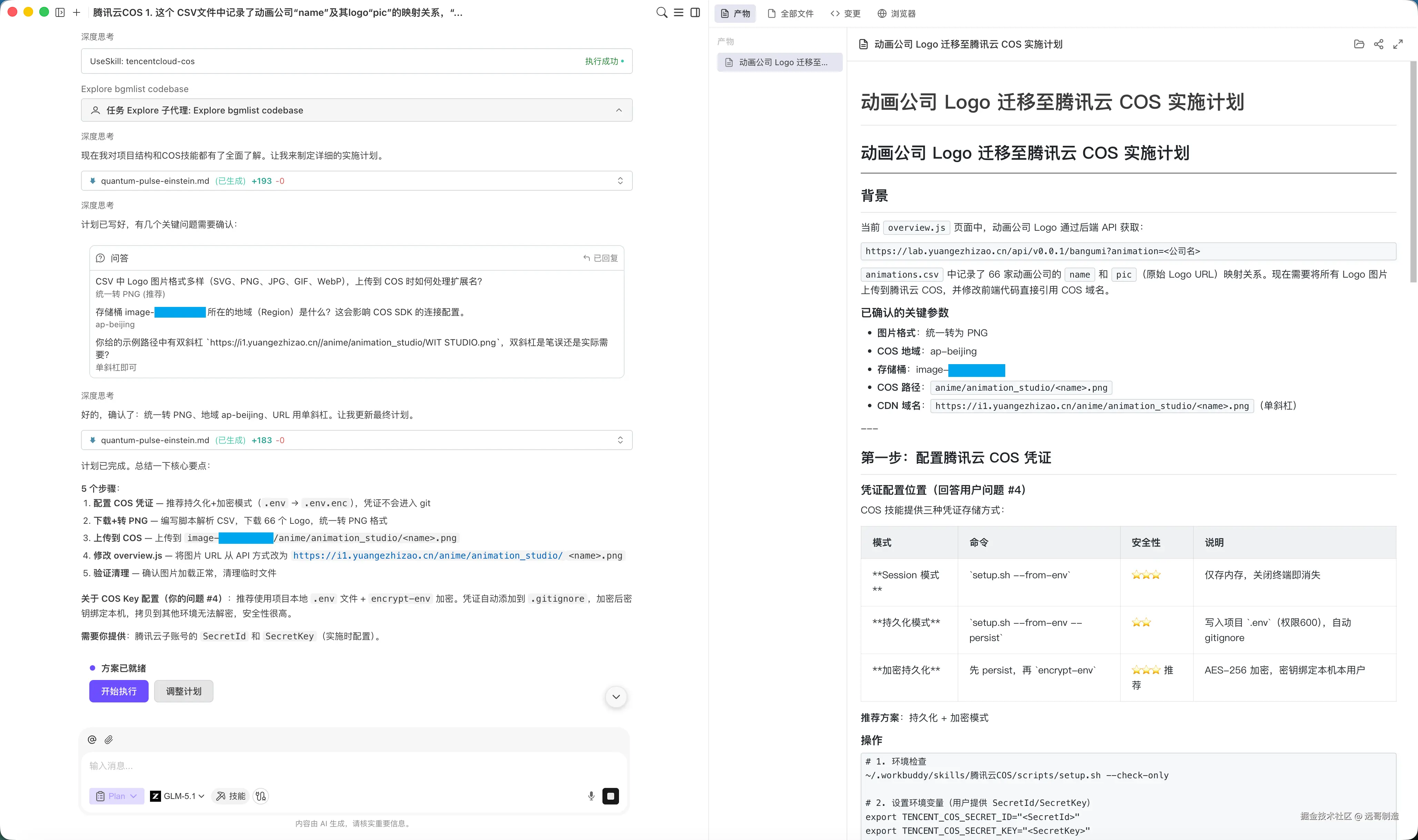 请在此添加图片描述