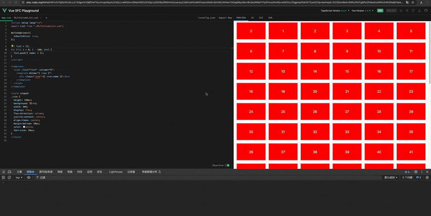录屏2024-08-20 10.59.18.gif