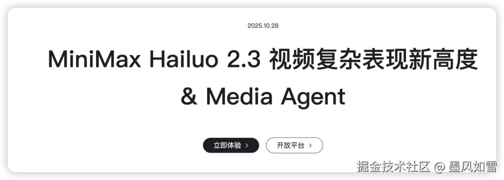 iShot_2025-10-28_22.01.43