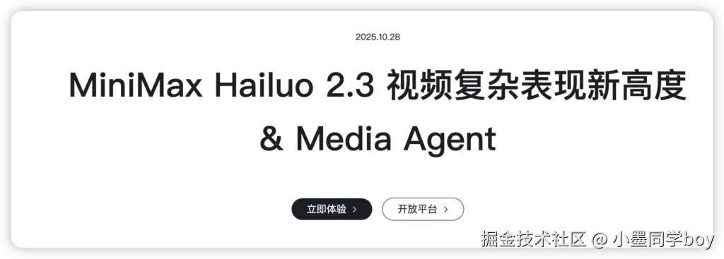 iShot_2025-10-28_22.01.43