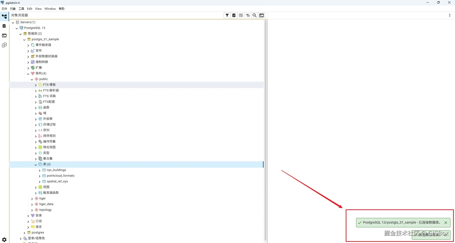 Snipaste_2026-03-26_17-23-19.jpg