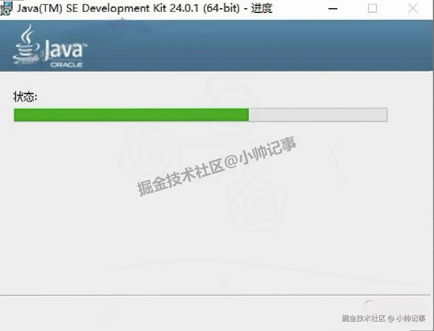 JDK-24.0.1 超详细图文下载安装与环境配置教程