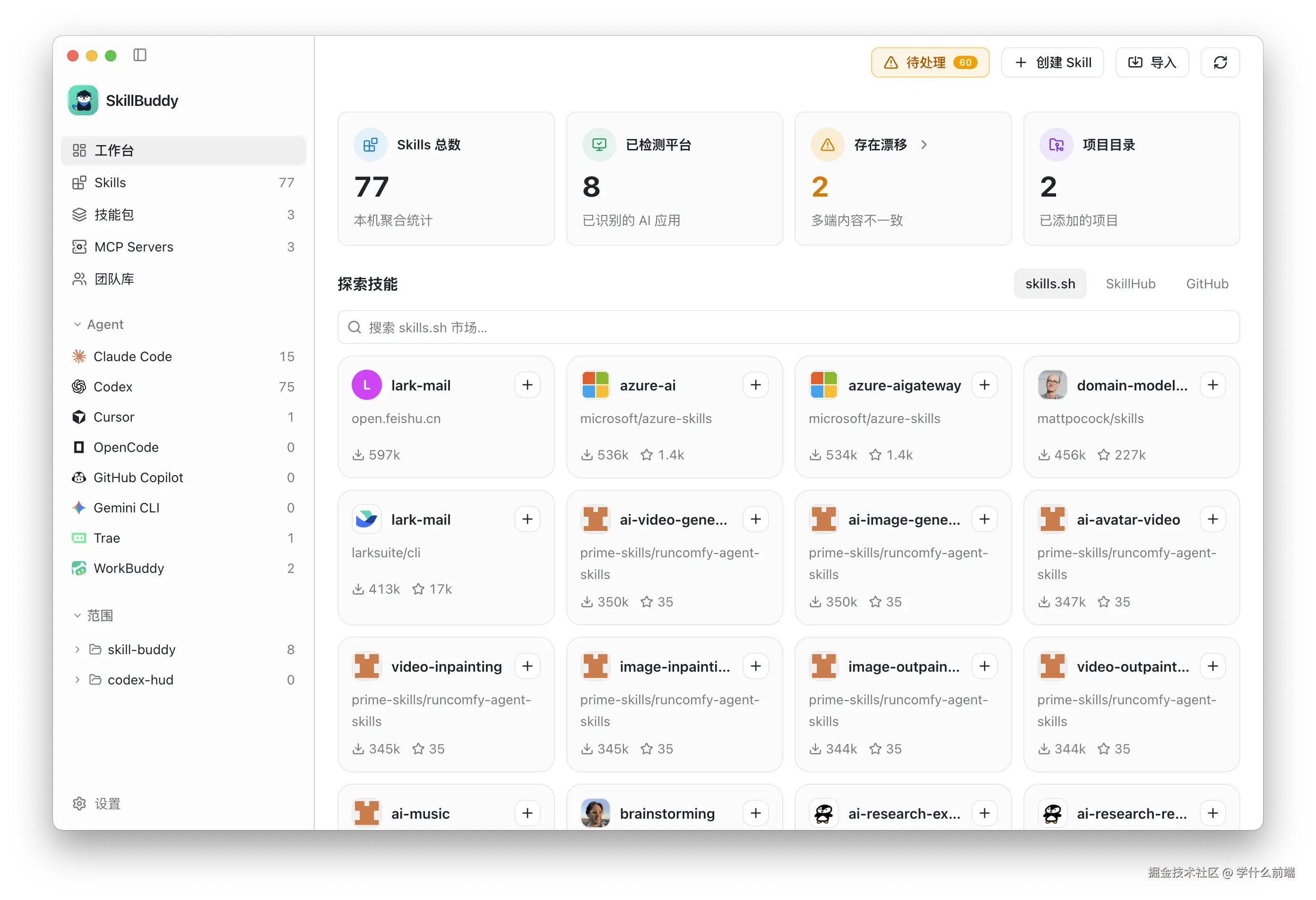 dashboard.png