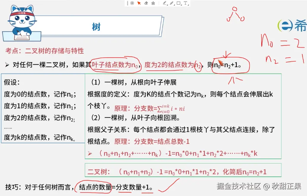 截屏2024-08-05 16.54.24.png