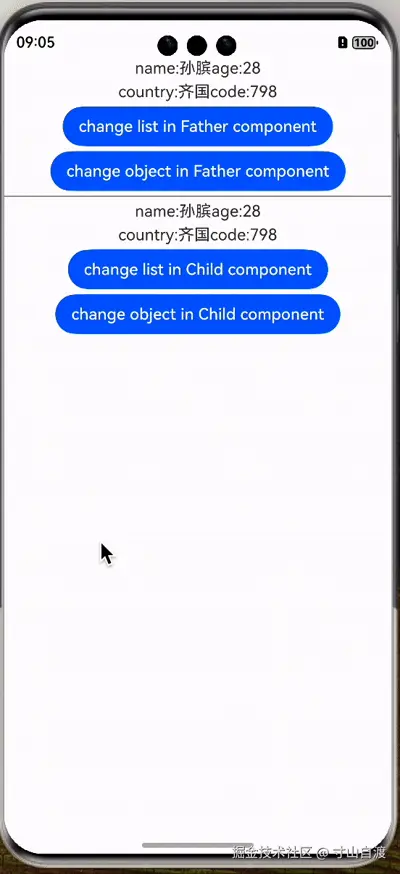 录屏2025-03-09 21.05.38.gif