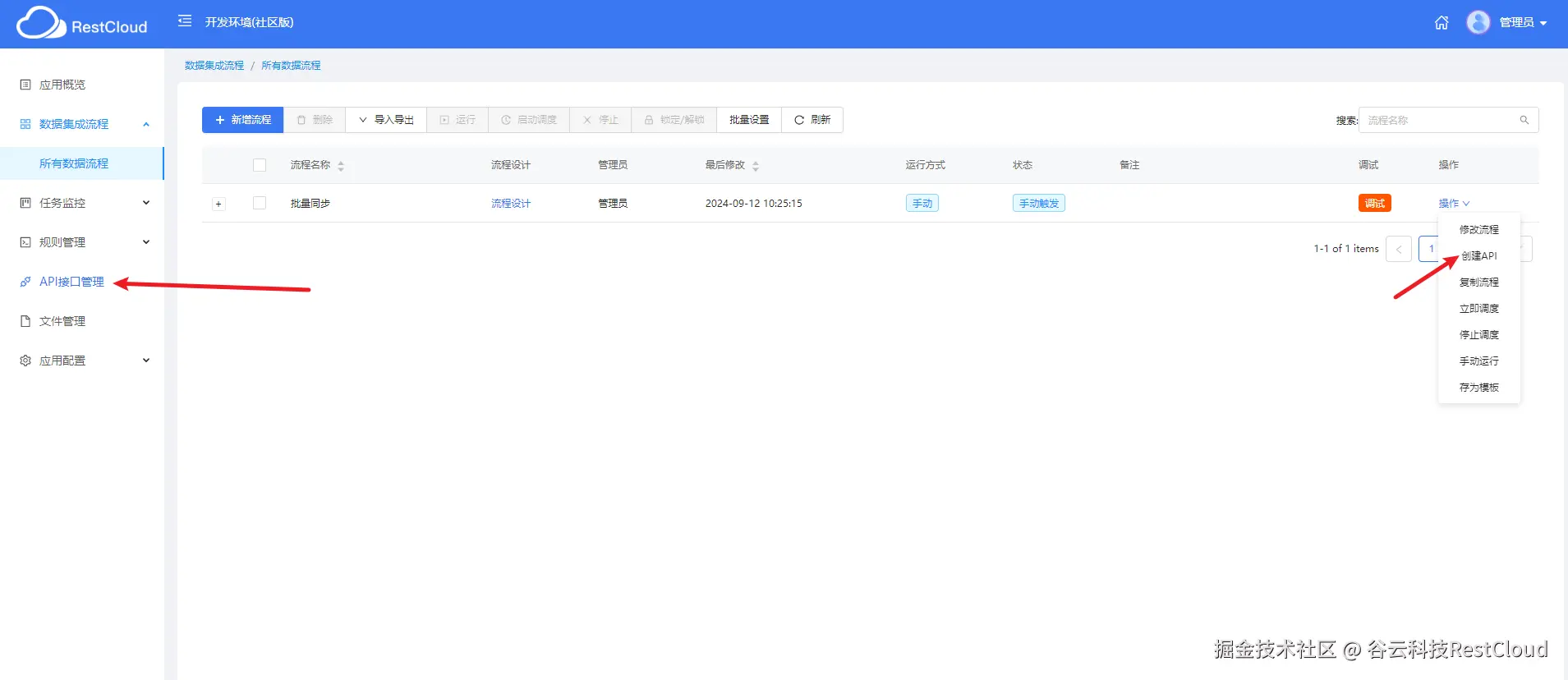 图片 11