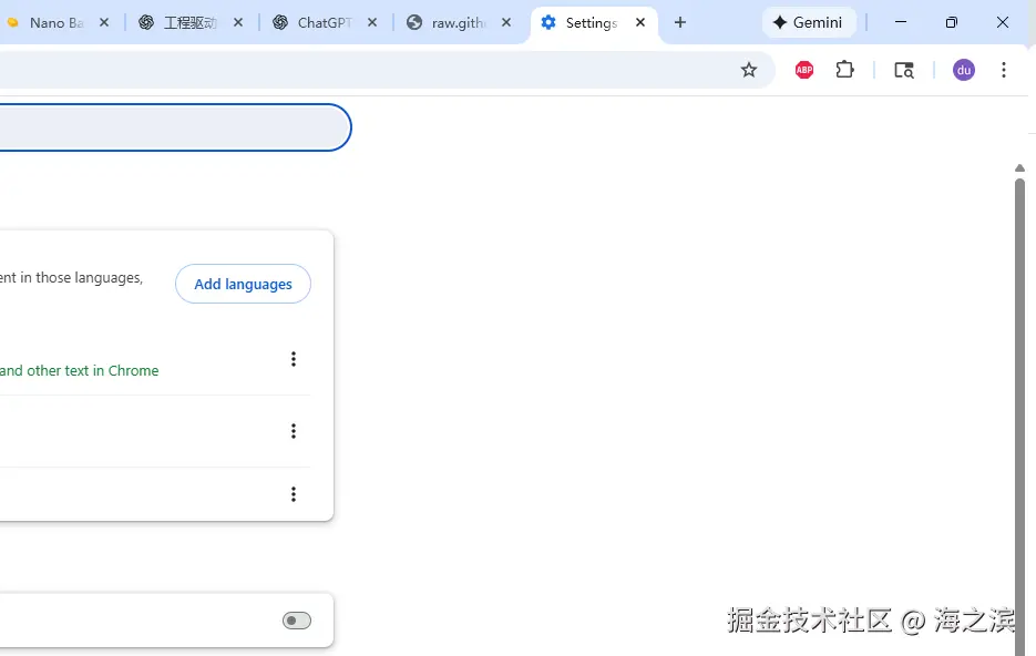 chrome右上角显示Gemini