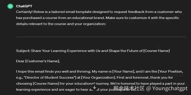 反馈和调查