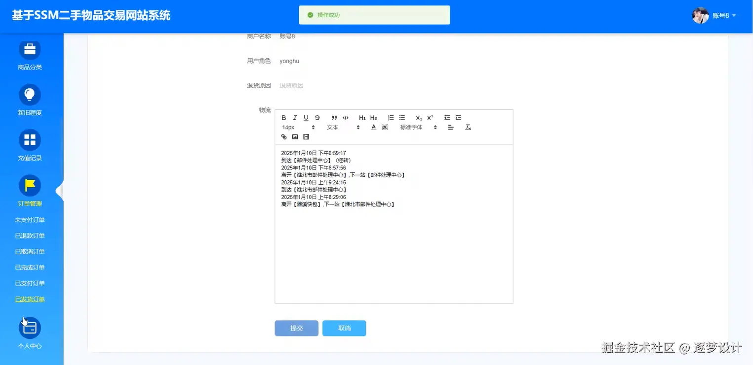 Snipaste_2025-07-05_12-43-31.png