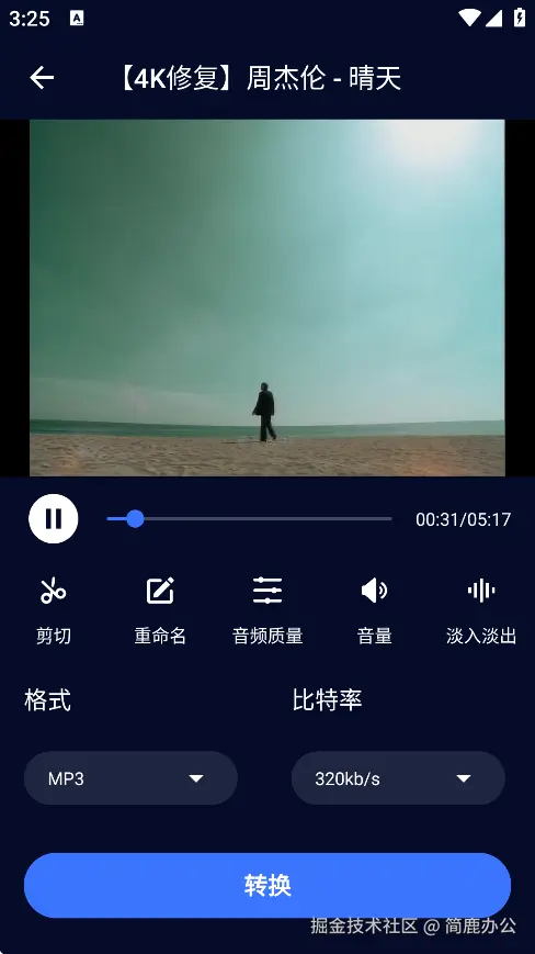 设置输出参数