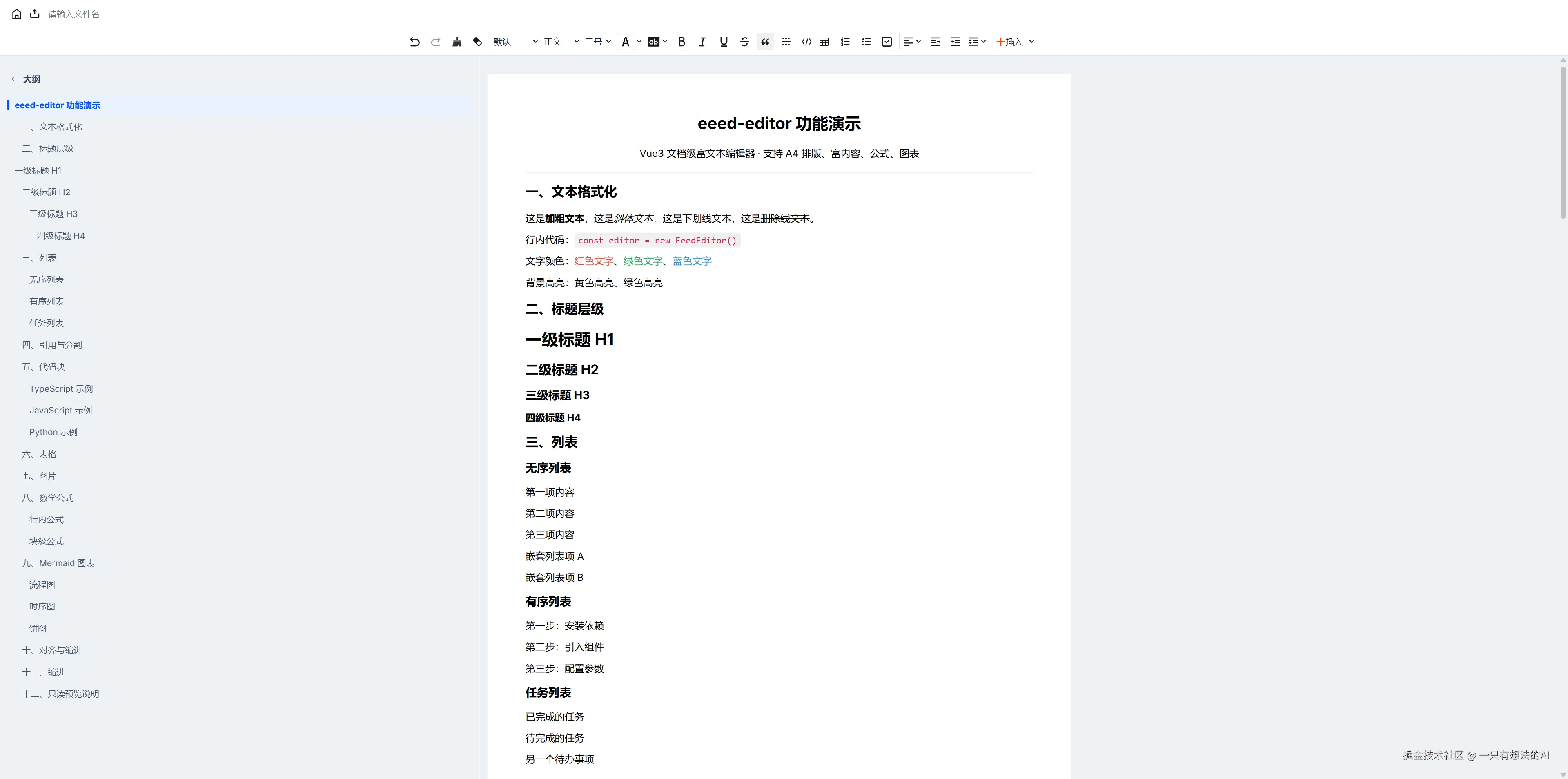 ScreenShot_2026-04-30_172905_767.png